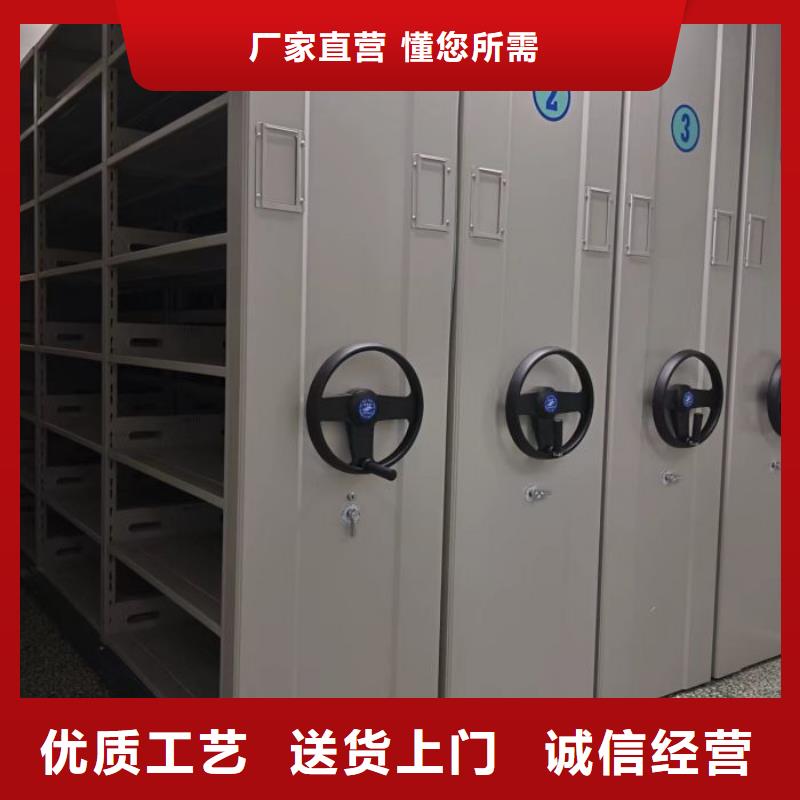 行业信息【鑫康】档案管理密集架