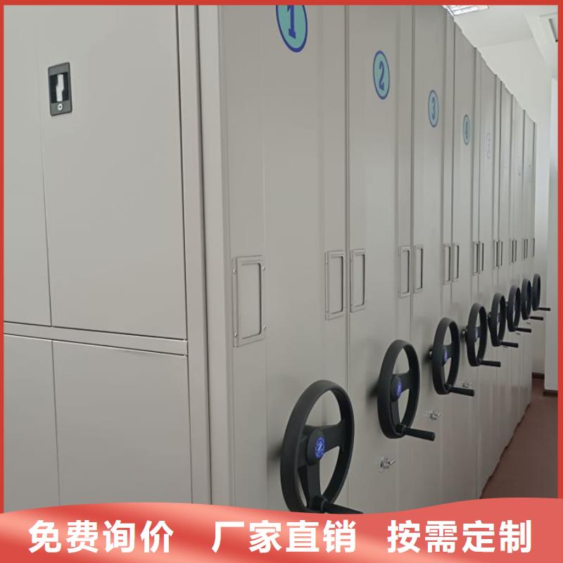 服务为先【鑫康】智能型档案馆密集柜