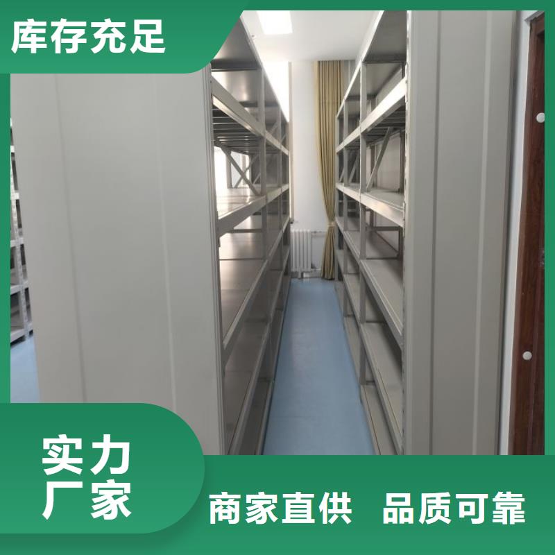 免费咨询【鑫康】档案数字化密集柜