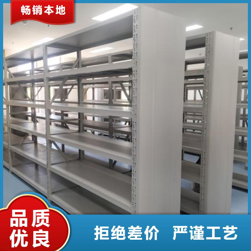 生产基地【鑫康】档案室资料密集架