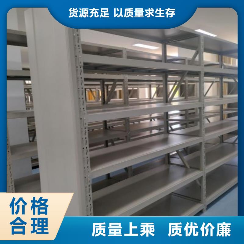 规格型号齐全【鑫康】档案室手摇密集架