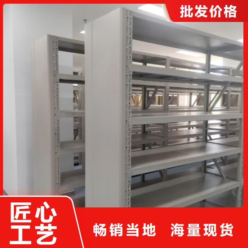 在线咨询【鑫康】琼中县密集柜式档案架