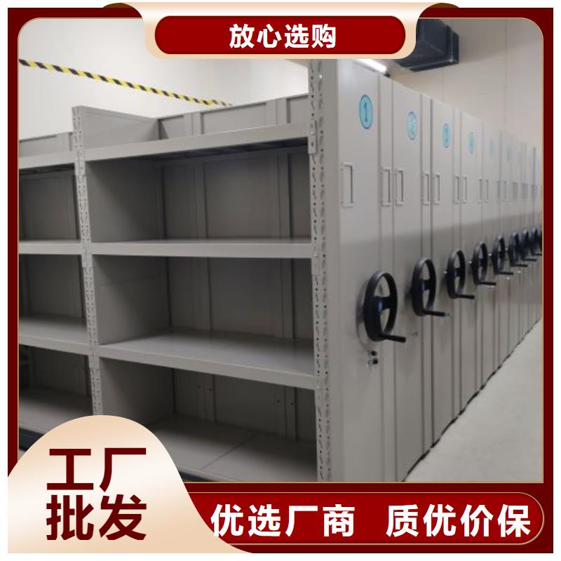 遵守守信【鑫康】三沙市密集式档案柜