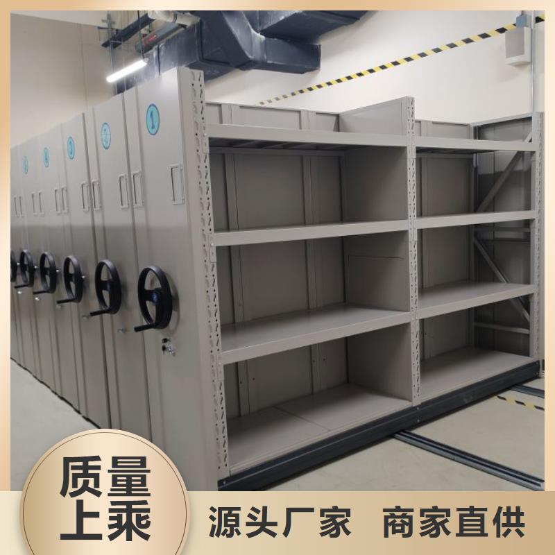 恭请惠顾【鑫康】密集手摇式移动柜