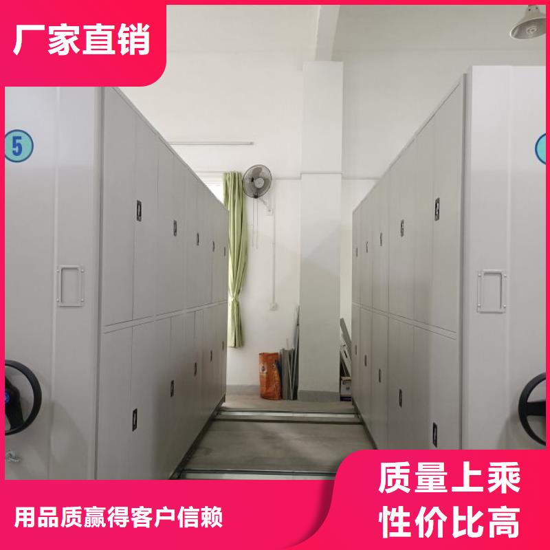 半封闭密集架经济实用