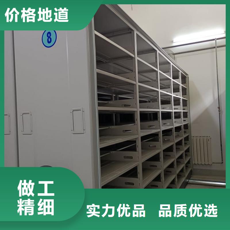 密集柜视频-密集柜-鑫康手动智能密集柜档案柜生产厂家(昆明市分公司)服务区域宜良|富民|临沧|楚雄|昭通|文山