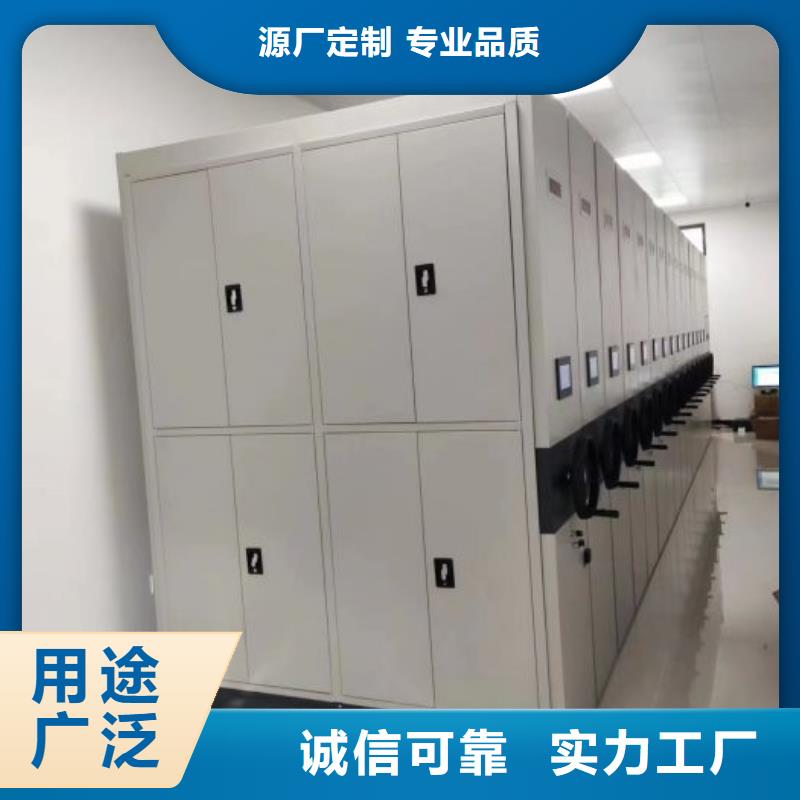 密集柜视频-密集柜-鑫康手动智能密集柜档案柜生产厂家(昆明市分公司)服务区域宜良|富民|临沧|楚雄|昭通|文山