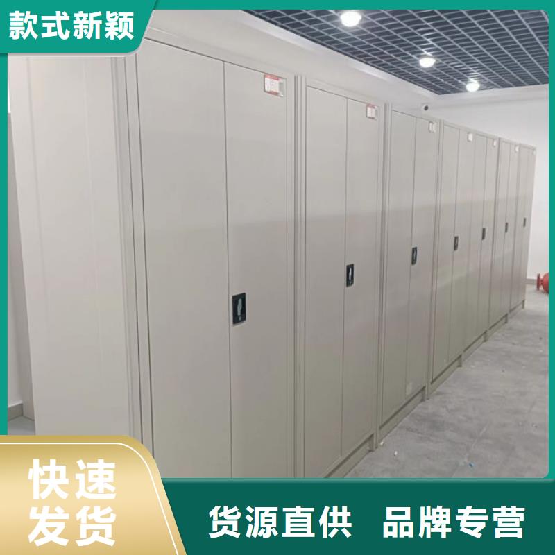 密集柜视频-密集柜-鑫康手动智能密集柜档案柜生产厂家(昆明市分公司)服务区域宜良|富民|临沧|楚雄|昭通|文山