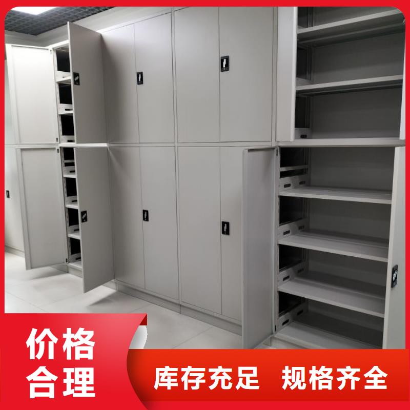 密集柜-视频-密集柜-吉林省延边市珲春|龙井|长春|四平|辽源|吉林|通化本土生产厂家