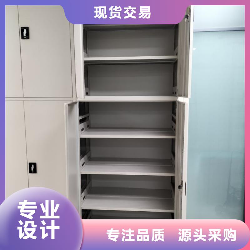 生产基地【鑫康】档案室资料密集架