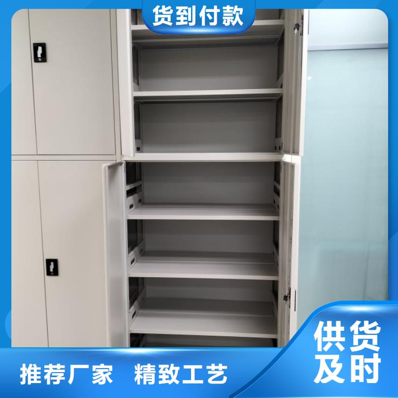 供应厂家【鑫康】移动密集铁柜