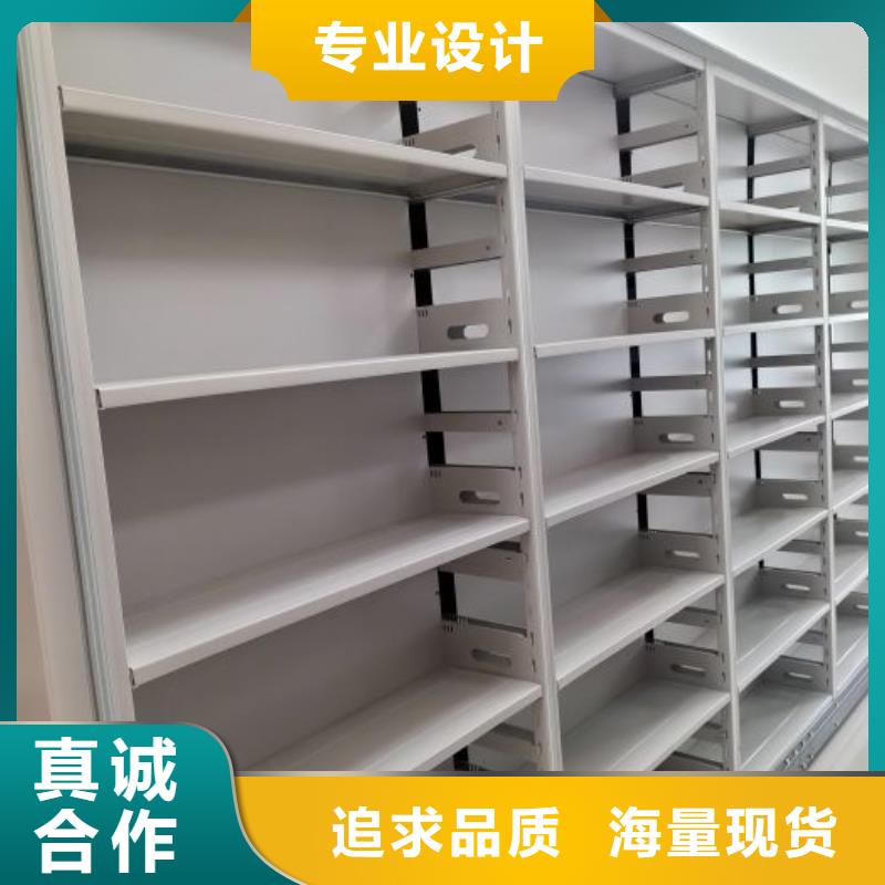 厂家的好处和积影响【鑫康】移动档案文件架