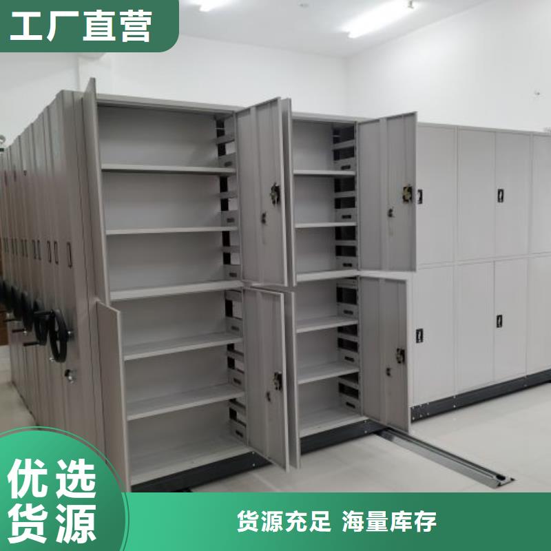 密集柜视频-密集柜-鑫康手动智能密集柜档案柜生产厂家(昆明市分公司)服务区域宜良|富民|临沧|楚雄|昭通|文山