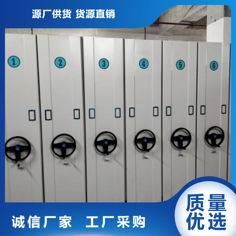 有优惠吗【鑫康】货物密集柜