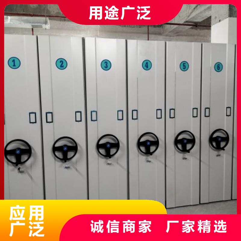 在线咨询【鑫康】琼中县密集柜式档案架