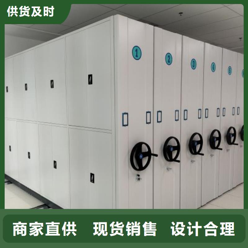 密集柜视频-密集柜-鑫康手动智能密集柜档案柜生产厂家(昆明市分公司)服务区域宜良|富民|临沧|楚雄|昭通|文山