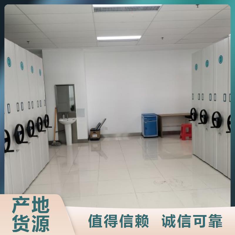 免费咨询【鑫康】档案数字化密集柜