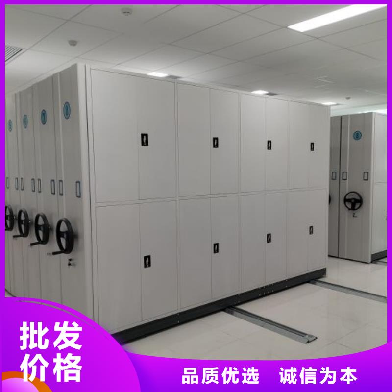 恭请惠顾【鑫康】密集手摇式移动柜