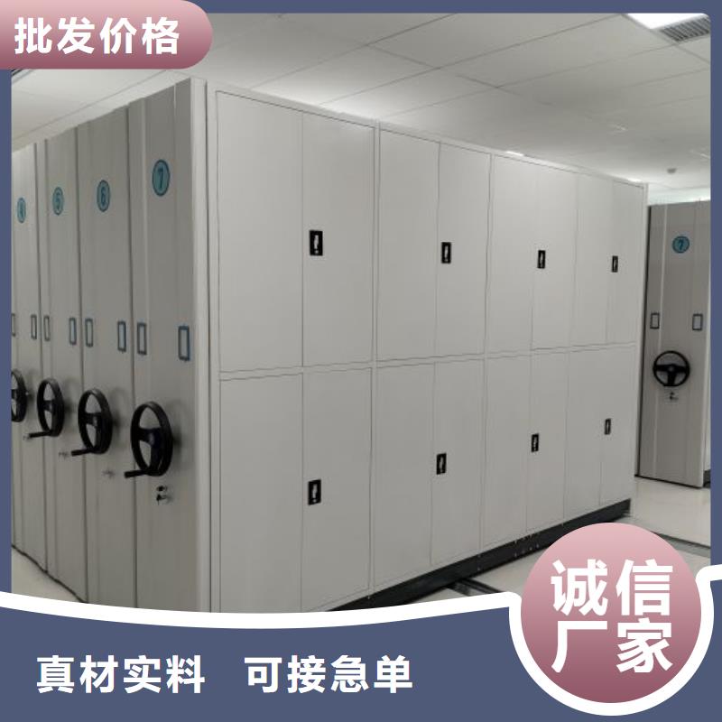 密集柜-视频-密集柜-吉林省延边市珲春|龙井|长春|四平|辽源|吉林|通化本土生产厂家