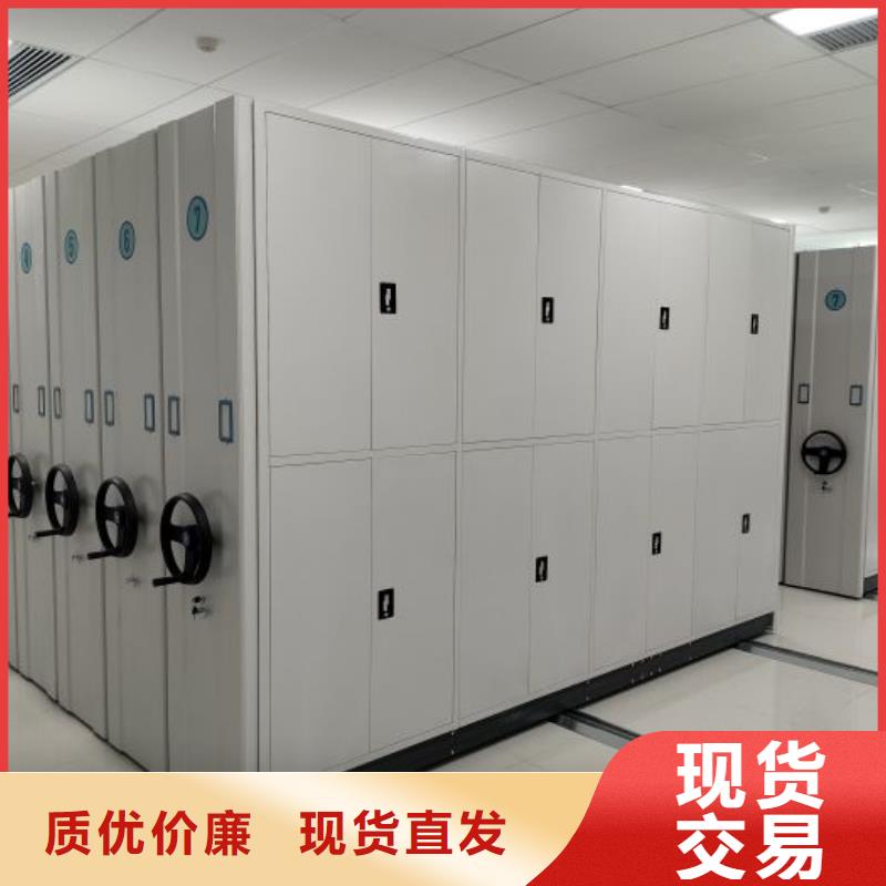 有优惠吗【鑫康】货物密集柜