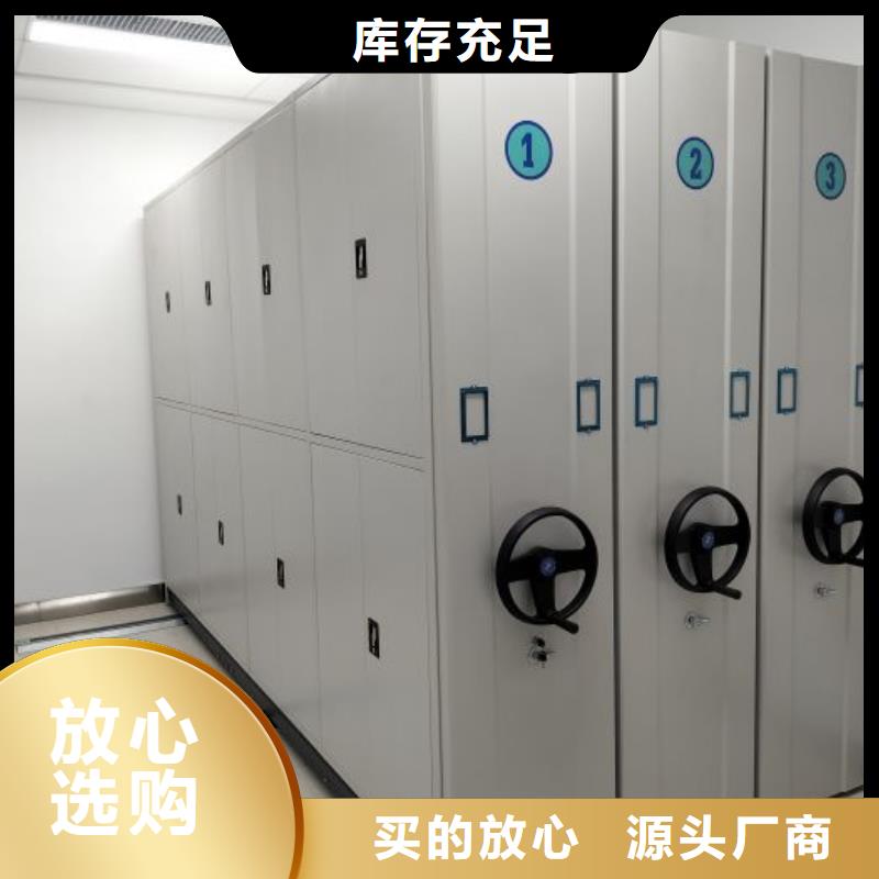 厂家欢迎来电【鑫康】手摇移动档案架