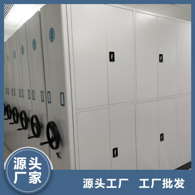 厂家的好处和积影响【鑫康】移动档案文件架