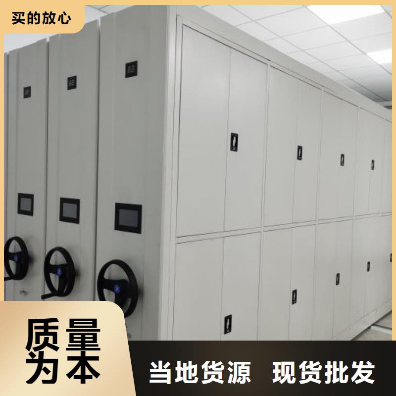 生产基地【鑫康】档案室资料密集架
