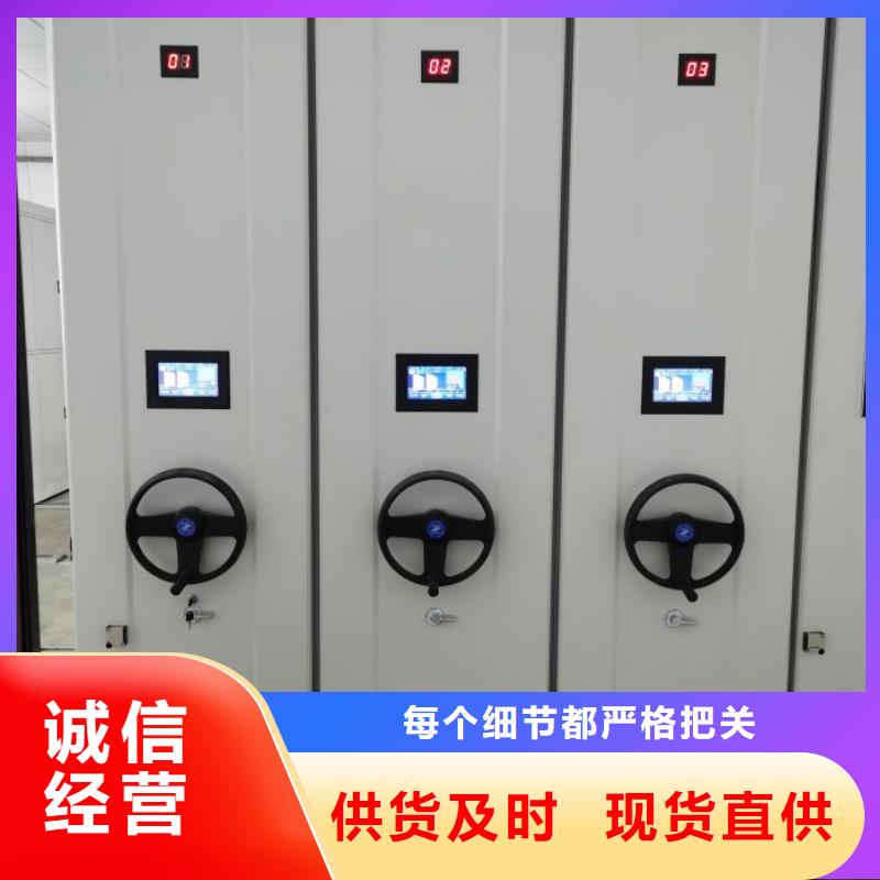 在线咨询【鑫康】琼中县密集柜式档案架