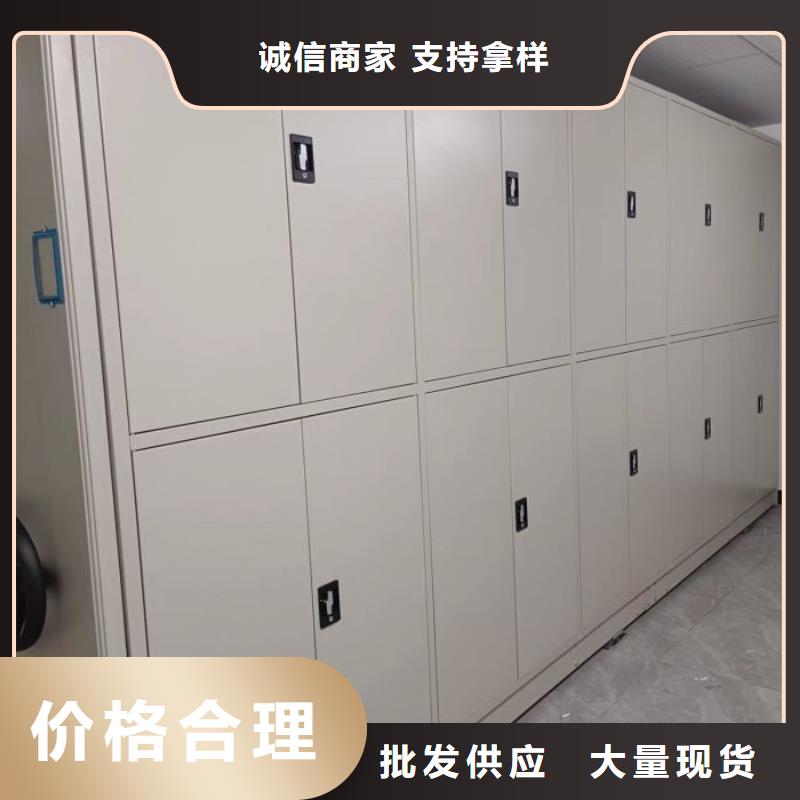 厂家的好处和积影响【鑫康】移动档案文件架