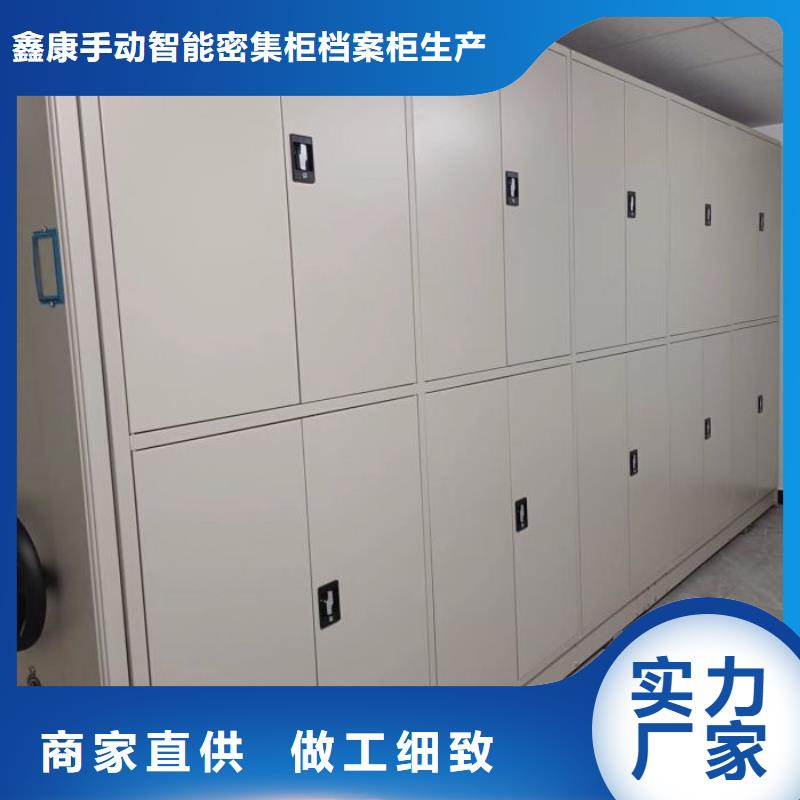 密集柜-视频-密集柜-吉林省延边市珲春|龙井|长春|四平|辽源|吉林|通化本土生产厂家
