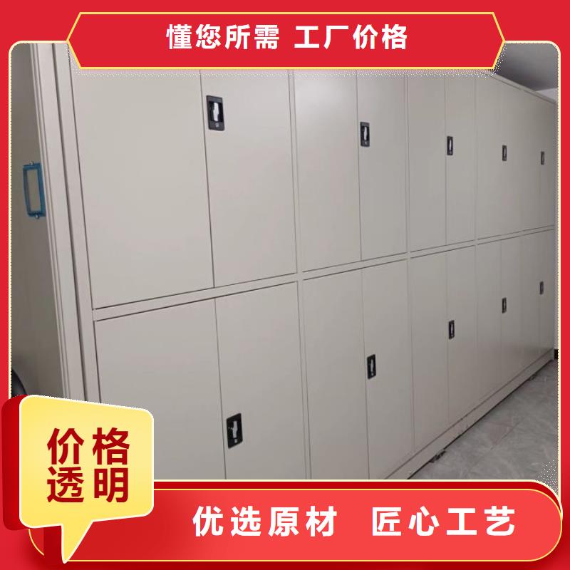 恭请惠顾【鑫康】密集手摇式移动柜