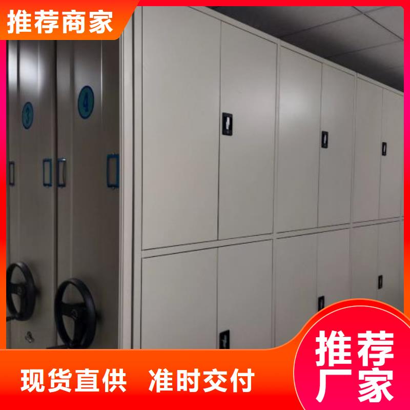 厂家欢迎来电【鑫康】手摇移动档案架