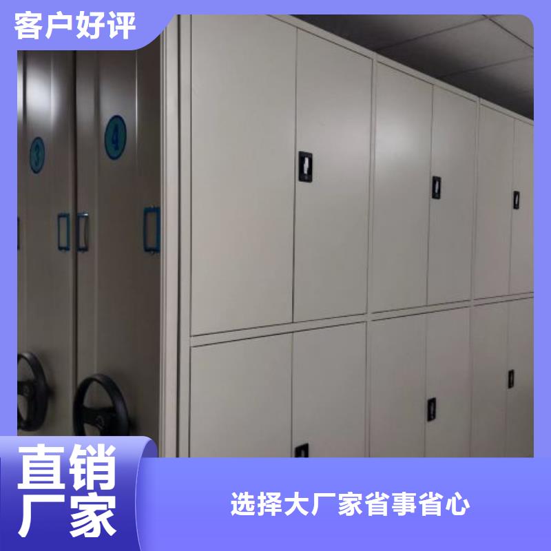厂家的好处和积影响【鑫康】移动档案文件架