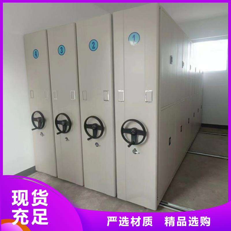 在线咨询【鑫康】琼中县密集柜式档案架