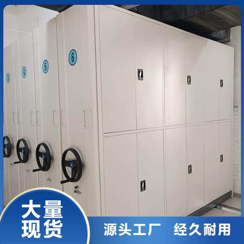 有优惠吗【鑫康】货物密集柜