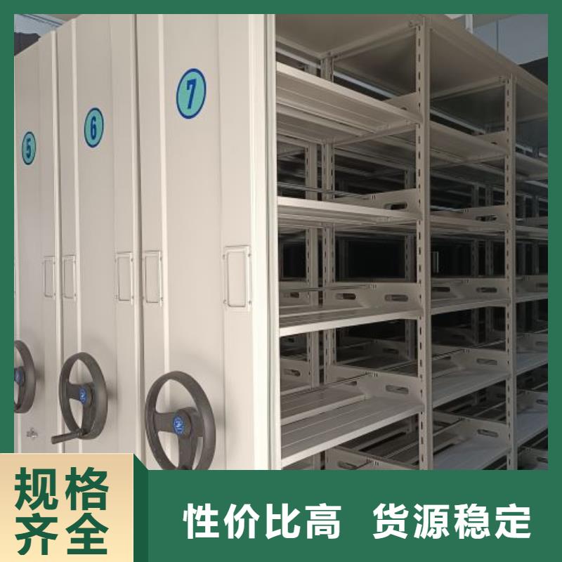 密集柜-视频-密集柜-吉林省延边市珲春|龙井|长春|四平|辽源|吉林|通化本土生产厂家