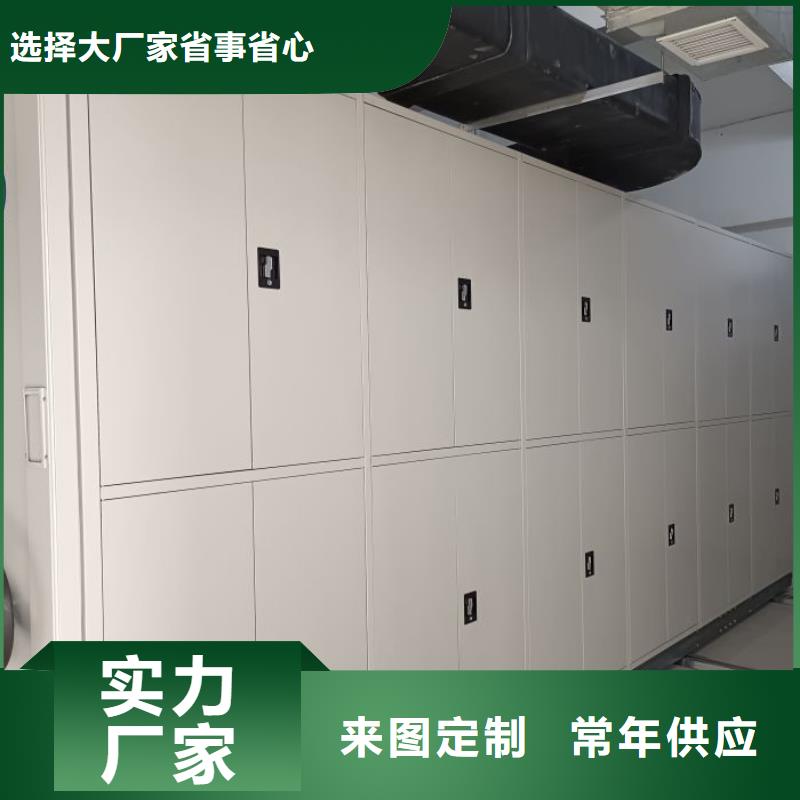 密集柜-视频-密集柜-吉林省延边市珲春|龙井|长春|四平|辽源|吉林|通化本土生产厂家