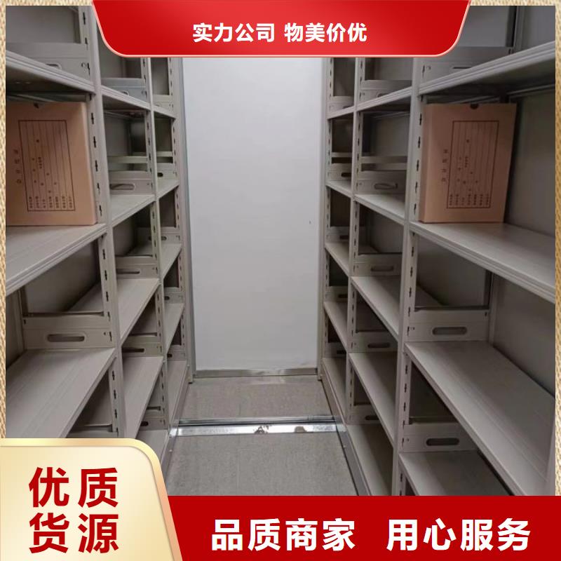 恭请惠顾【鑫康】密集手摇式移动柜
