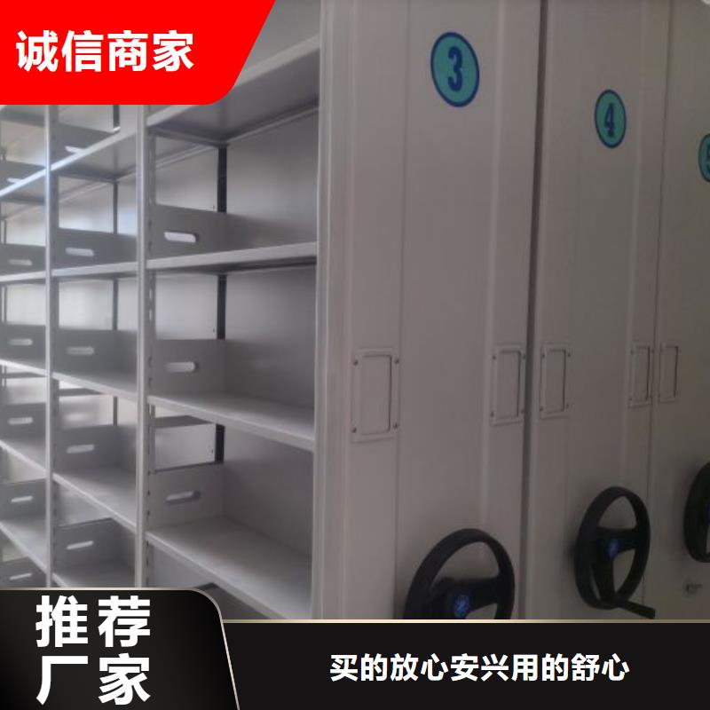 免费咨询【鑫康】档案数字化密集柜