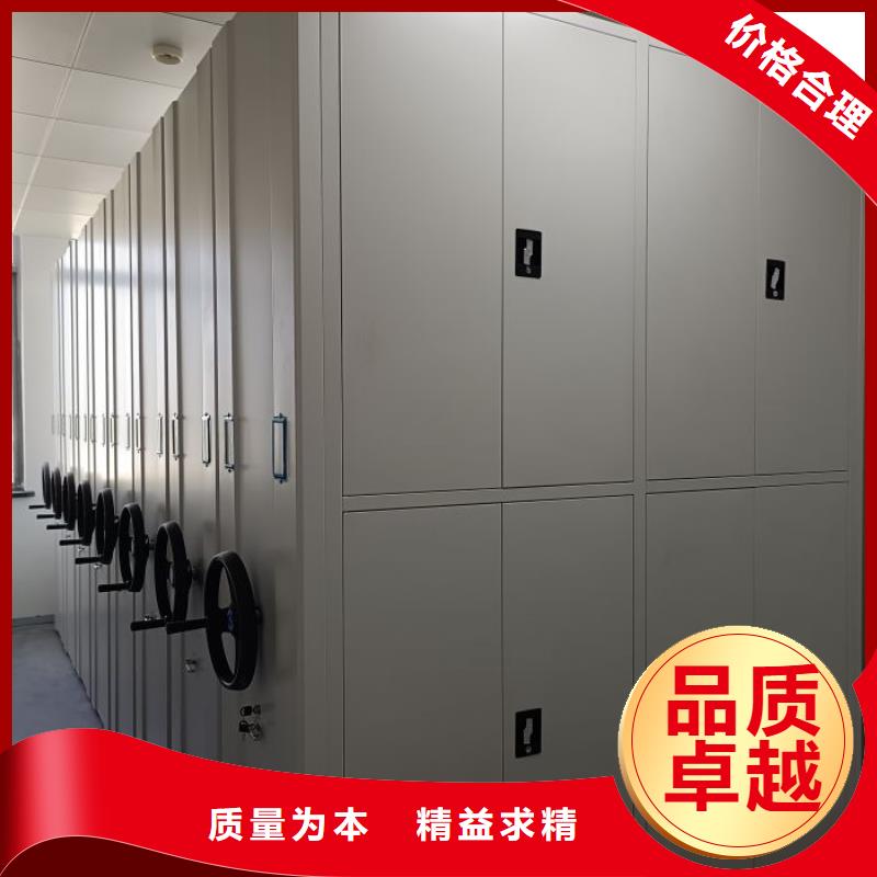 供应厂家【鑫康】移动密集铁柜