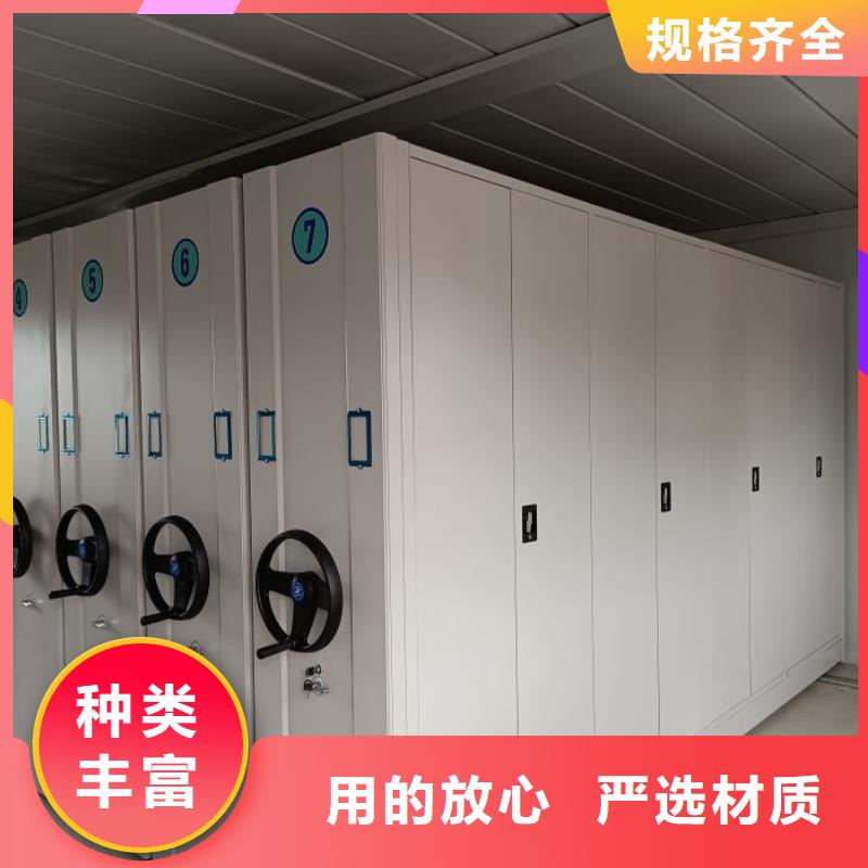 免费咨询【鑫康】档案数字化密集柜