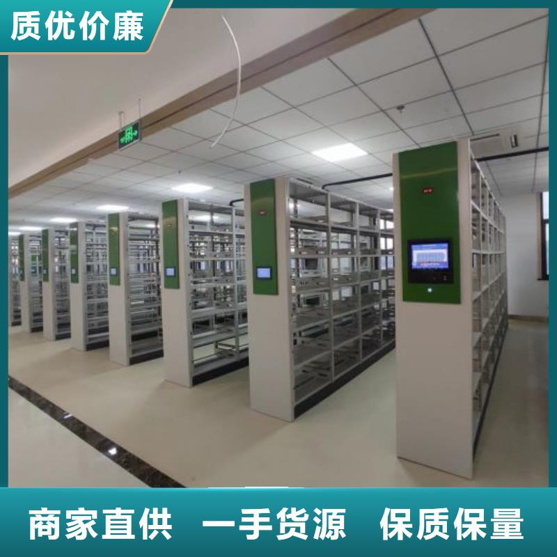 供应厂家【鑫康】移动密集铁柜
