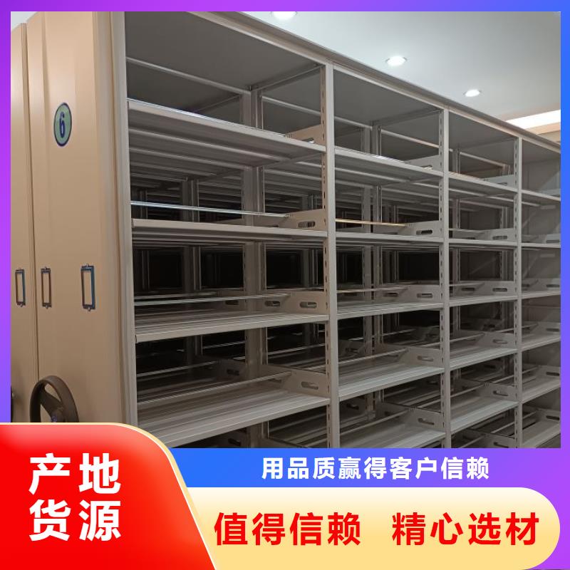 方便客商【鑫康】自动选层柜