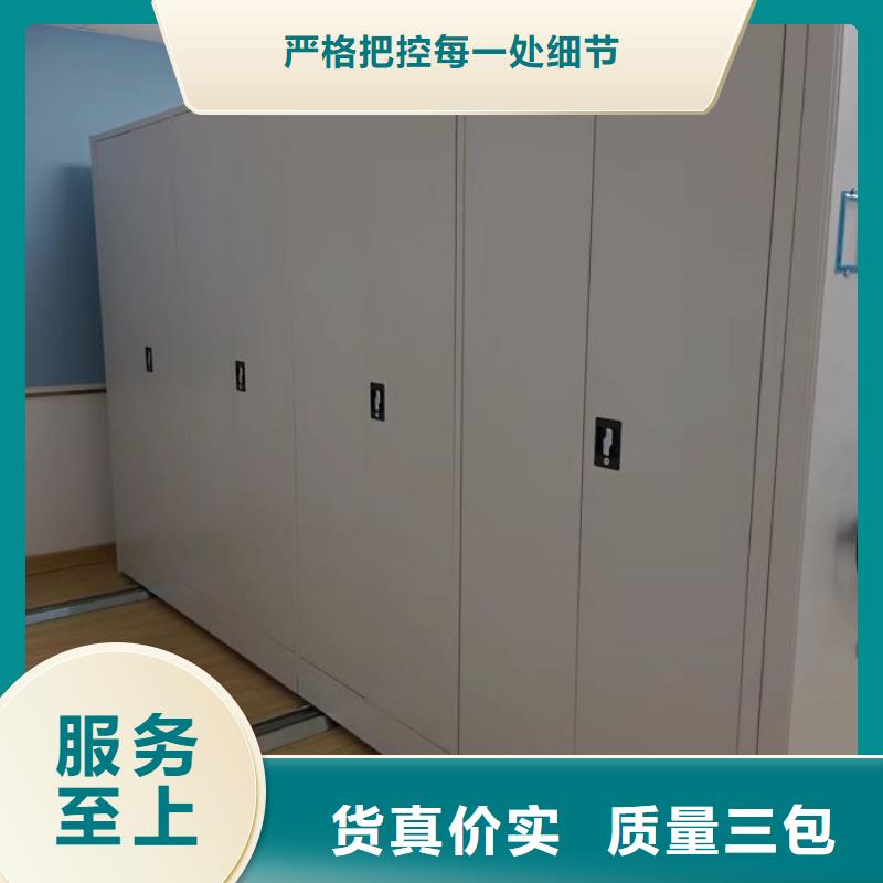 密集柜视频-密集柜-鑫康手动智能密集柜档案柜生产厂家(昆明市分公司)服务区域宜良|富民|临沧|楚雄|昭通|文山