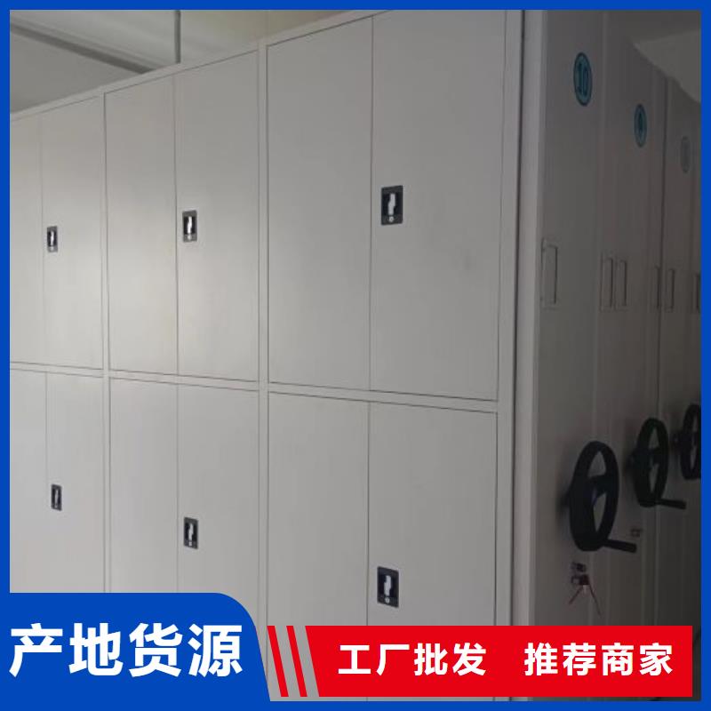 恭请惠顾【鑫康】密集手摇式移动柜