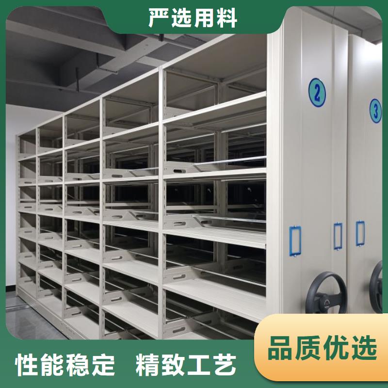 规格型号齐全【鑫康】档案室手摇密集架