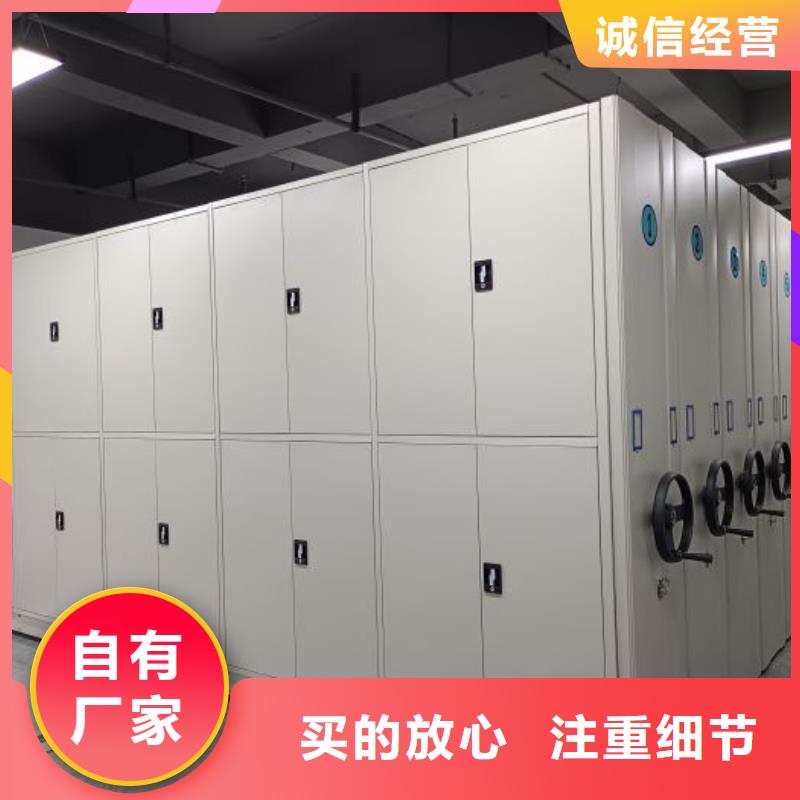 供应厂家【鑫康】移动密集铁柜