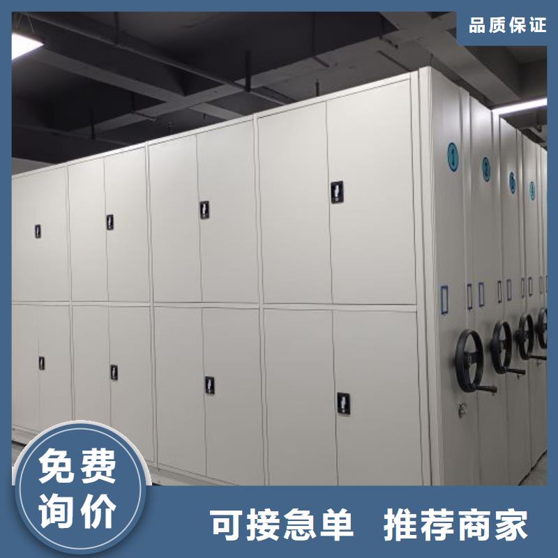 规格型号齐全【鑫康】档案室手摇密集架