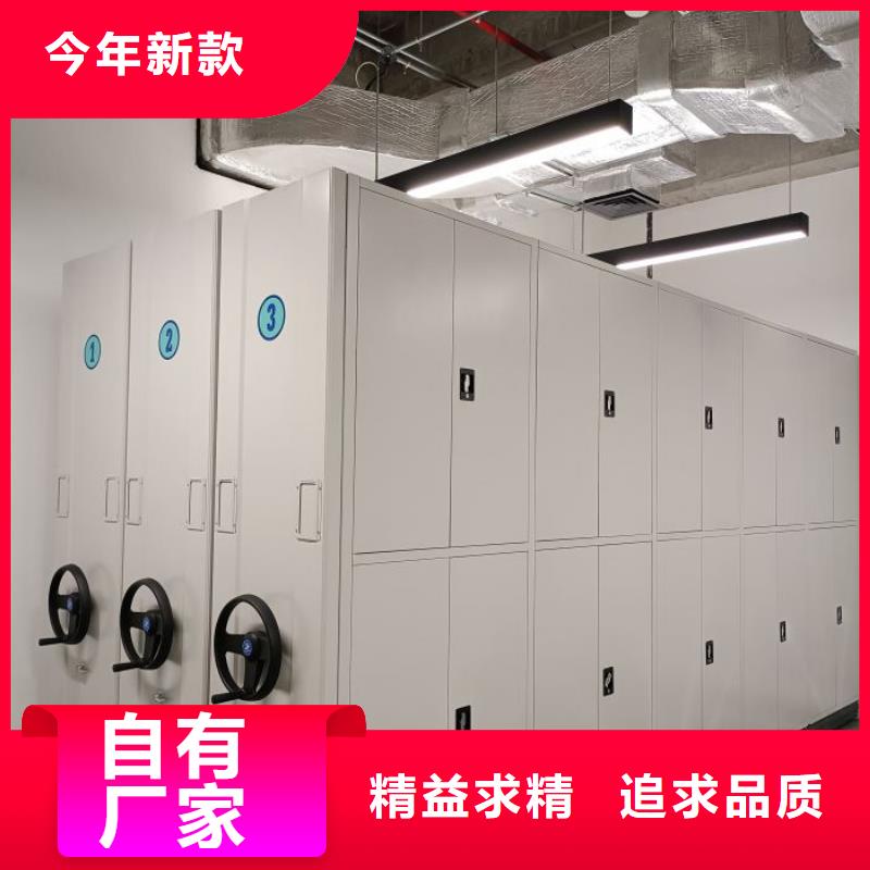 规格型号齐全【鑫康】档案室手摇密集架
