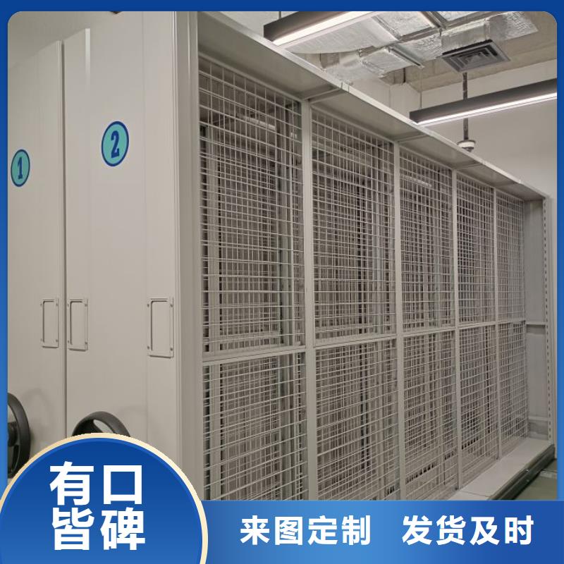 供应厂家【鑫康】移动密集铁柜